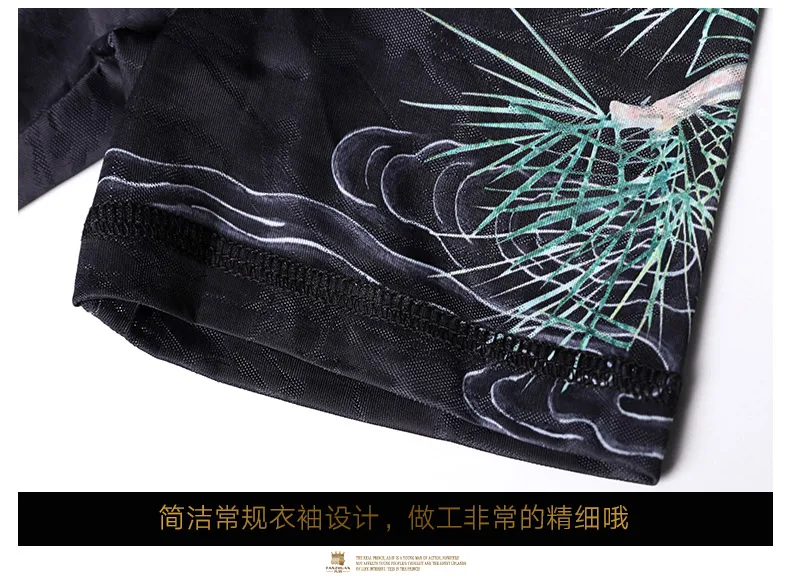 FANZHUAN Новинка; ; для мужчин; однотонные мужские летний ледяной шелк тонкое дышащее футболка с короткими рукавами личность Отпечатано 825042