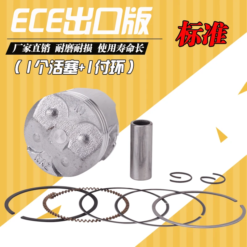 Запчасти для двигателя мотоцикла комплект поршневых колец STD + 25 50 75 HONDA NC250 CBR250 CBR