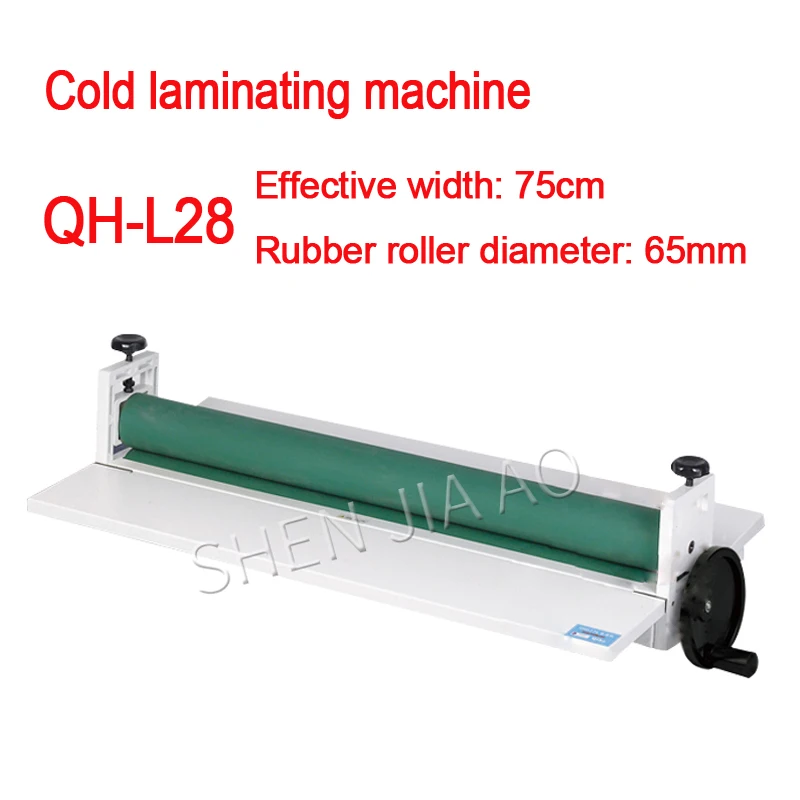 QH-L28 Cold Roll Laminator cold laminating machine 75cm width Laminator machine 1pc