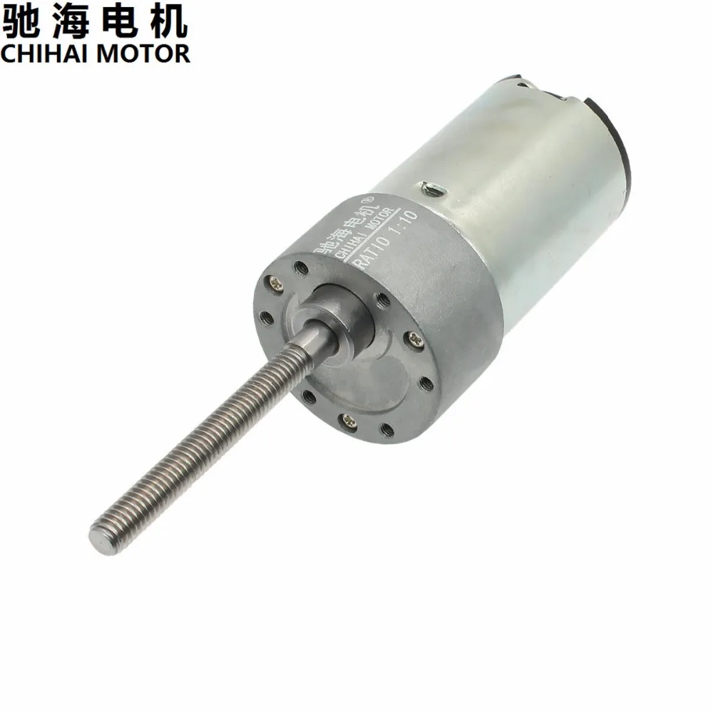 Двигатель ChiHai стандартный, постоянный ток, Китай, метрический винтовой вал, редукторный двигатель 24 В