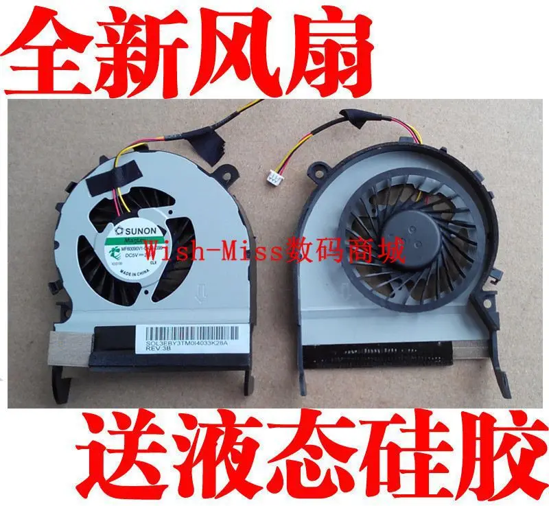 

New Original SUNON Laptop fan for Satellite C800 L800 M800 M805 C805