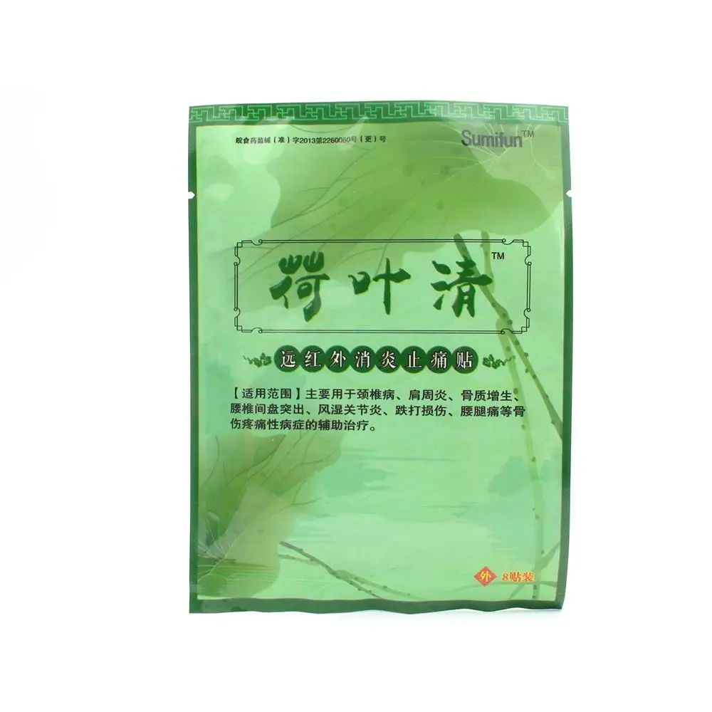 88 шт./лот инфракрасная медицинская штукатурка китайские Натуральные