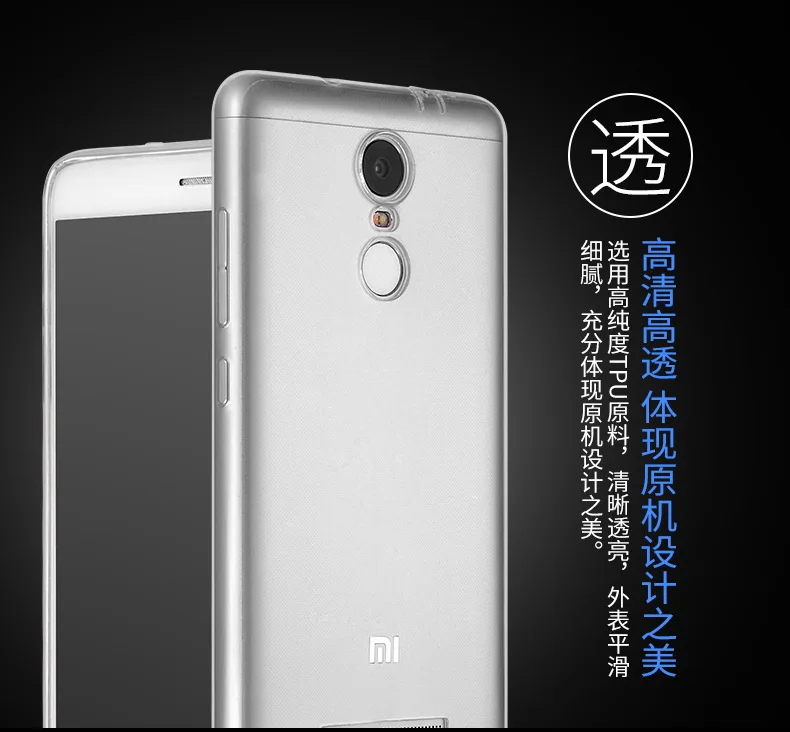 2017 Специальное предложение топ-моды антидетонационных прозрачный силиконовый