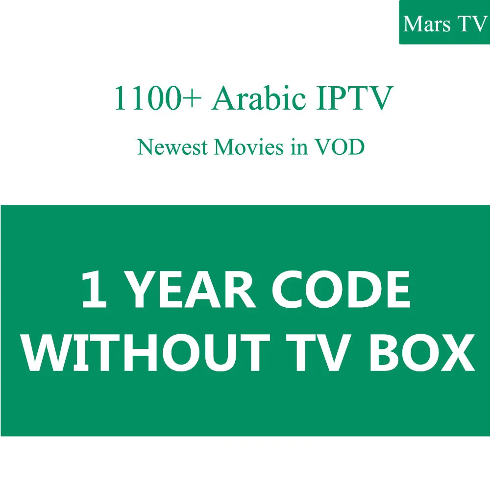 1 year subscription Qnet Mars ТВ Арабский IP ТВ коробка с 1100 плюс арабский индийский Европа в африканском стиле HD Каналы для Футбол матч стабильный android ТВ коробка - Цвет: 1 year subscription