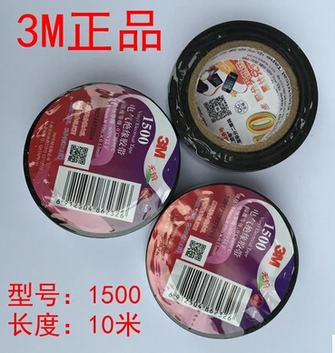 Виниловая электрическая лента премиум класса TEMFLEX черная 7/10 &quotX 33 футов