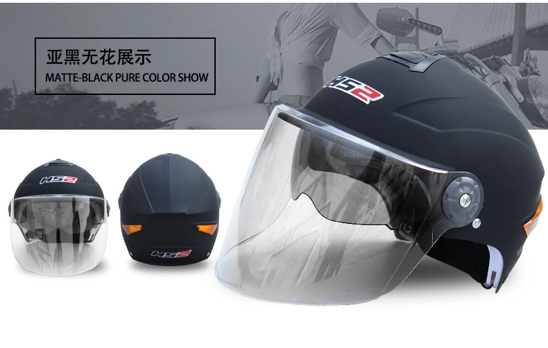 

2017 The New Half Helmet. General size, general style.