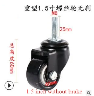 without brake 4 шт. сверхмощные колесики с тормозом черные 2 дюйма резиновые бесшумные поворотные колеса для мебель офисный шкаф кроватки тележки оборудования - Цвет: without brake