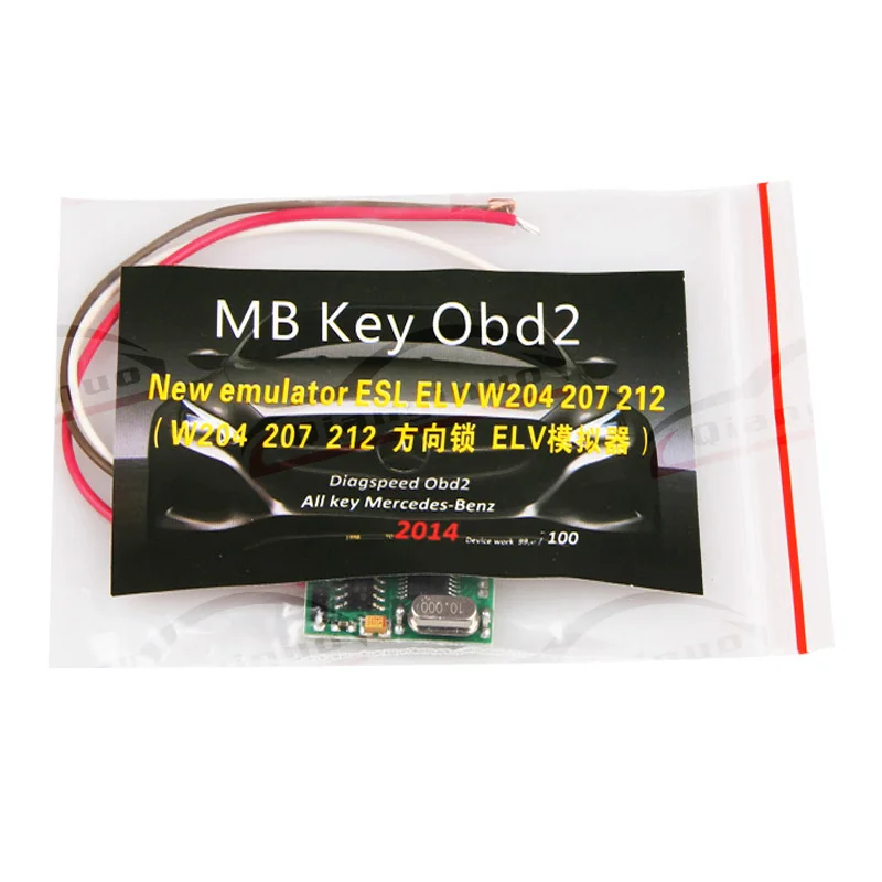 Qianyinuo эмулятор для ESL ELV W204 W207 W212 ELV симулятор подходит для MB Key OBD2
