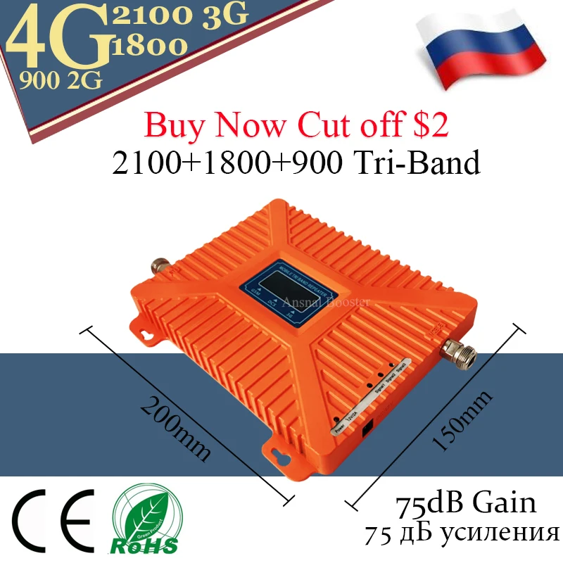 Ретранслятор GSM 2G 3G 4G усилитель сотового сигнала 900 1800 2100 МГц трехдиапазонный