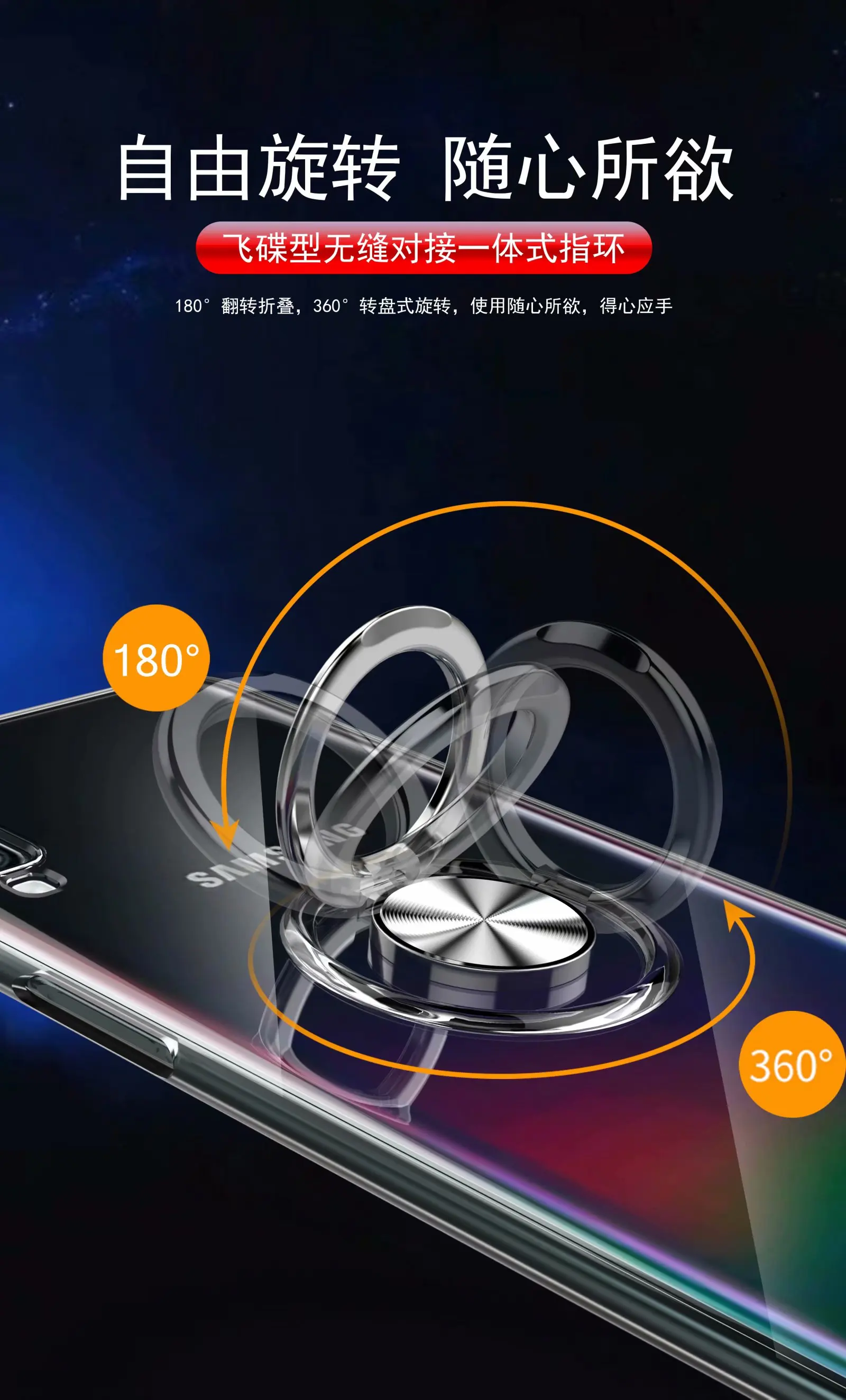 For Samsung Galaxy A7 2018 A750 Case With Ring Stand Magnet Soft Transparent Protective Back Cover case for samsung a9 |