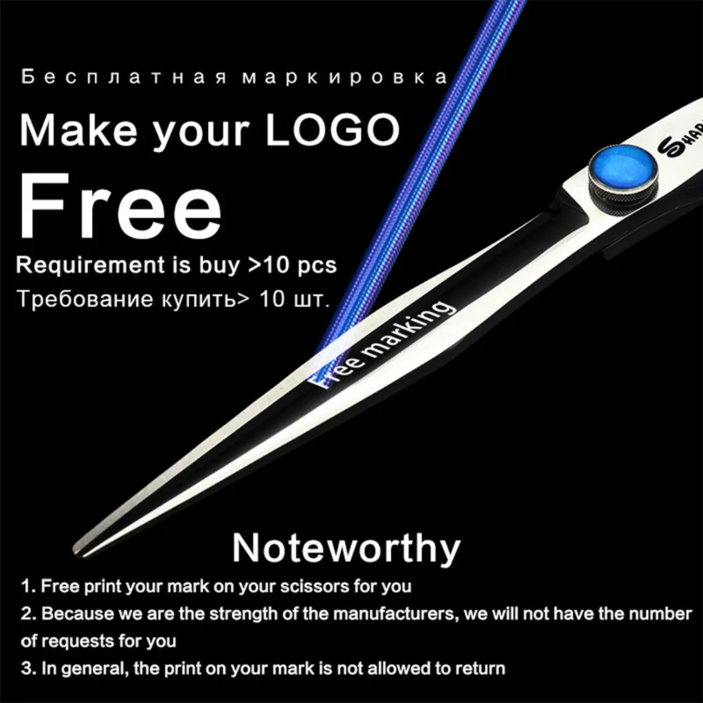 

Sharonds 7 inch hair salon for hairdressing scissors personalized sapphire haircut modeling tools scissors