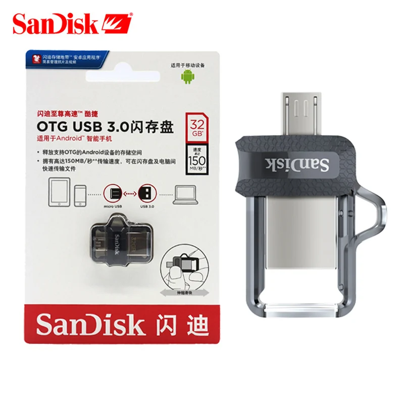 SanDisk sdd3 OTG мини флеш накопитель 32 ГБ 16 3 0 USB 128 64 для ПК и телефонов Android|USB