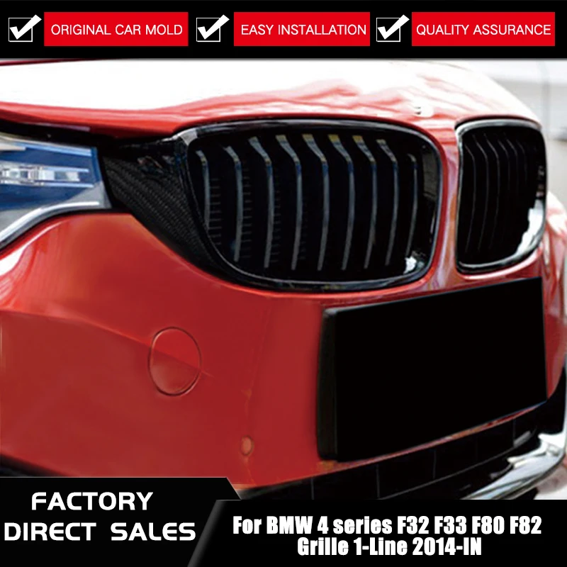 M4 углеродный vorder ABS niere гриль для BMW 4 серии F32 F33 F36 F82 F83 F80 M3 420d 430i 430d 440i 435i |