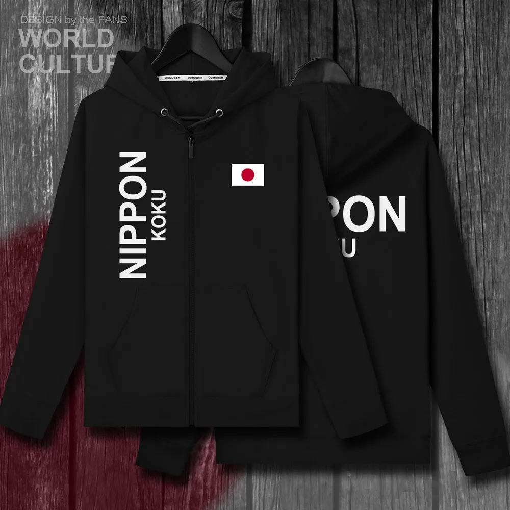 Мужская Флисовая Толстовка Nippon JPN зимняя трикотажная куртка на молнии