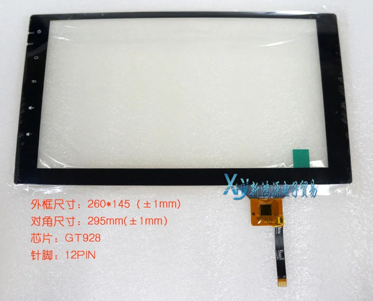 10 1 дюймов HLD CTP 0749 0571 R1 GT928 260*145 емкостный сенсорный|ЖК-экраны и панели для