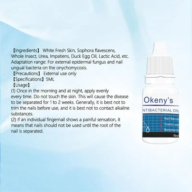 Средство от грибка ногтей Лечение ног Уход за ногами отбеливающая Эссенция