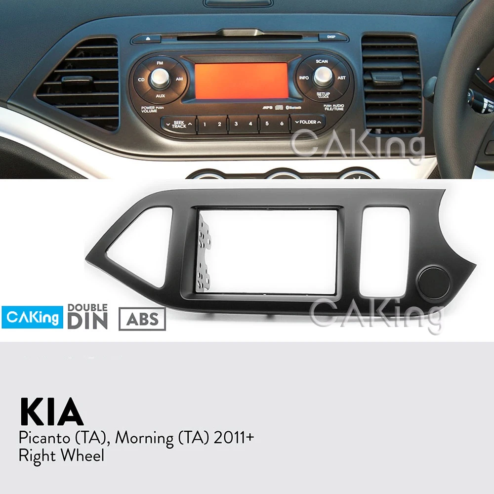 Автомобильная радиопанель Fascia Для KIA Picanto (TA) Morning 2011 + (правое колесо) комплект