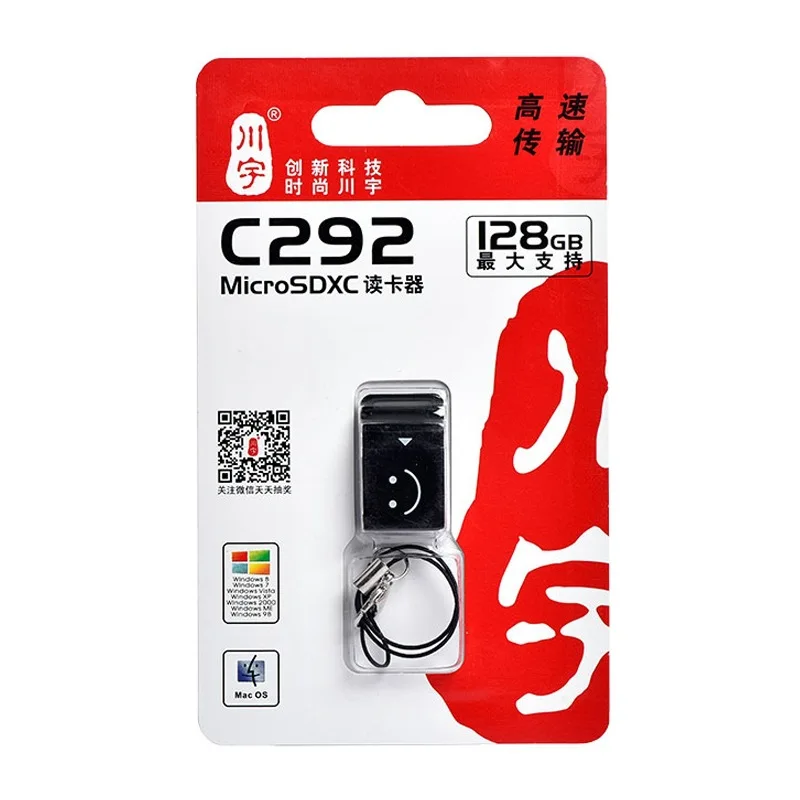 Мини кардридер usb 2 0 портативный для компьютера и ноутбука 4 цвета TF / MicroSD