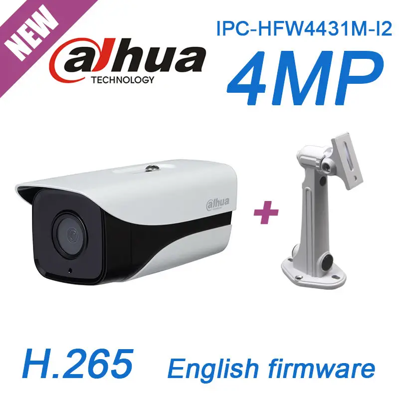 Наружная сетевая инфракрасная мини камера видеонаблюдения Dahua IPC HFW4431M I2 H265 4 МП 1080P