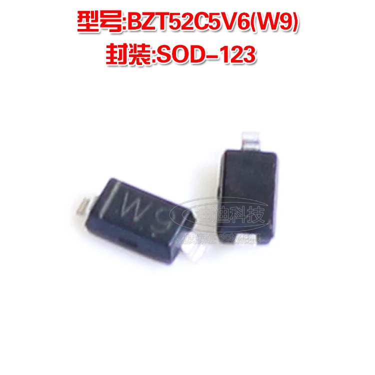 Новый бренд BZT52C5V6 SOD-123 Шелковый экран W9 Диод регулятора 5 6 В SOD123 патч | Электроника