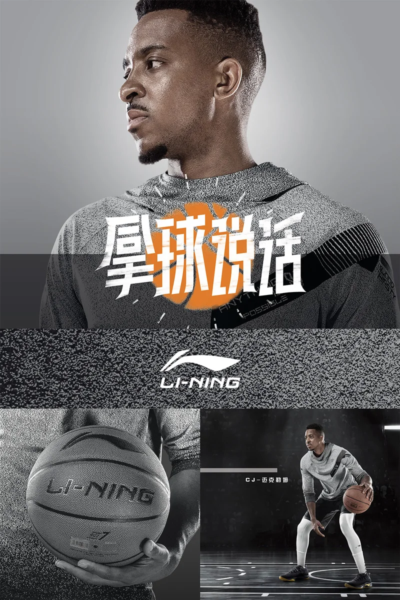 Li-Ning, мужские баскетбольные Футболки с длинным рукавом, облегающие, градиентные цвета, Удобная подкладка, спортивные топы с капюшоном, ATLP017 MTL1019