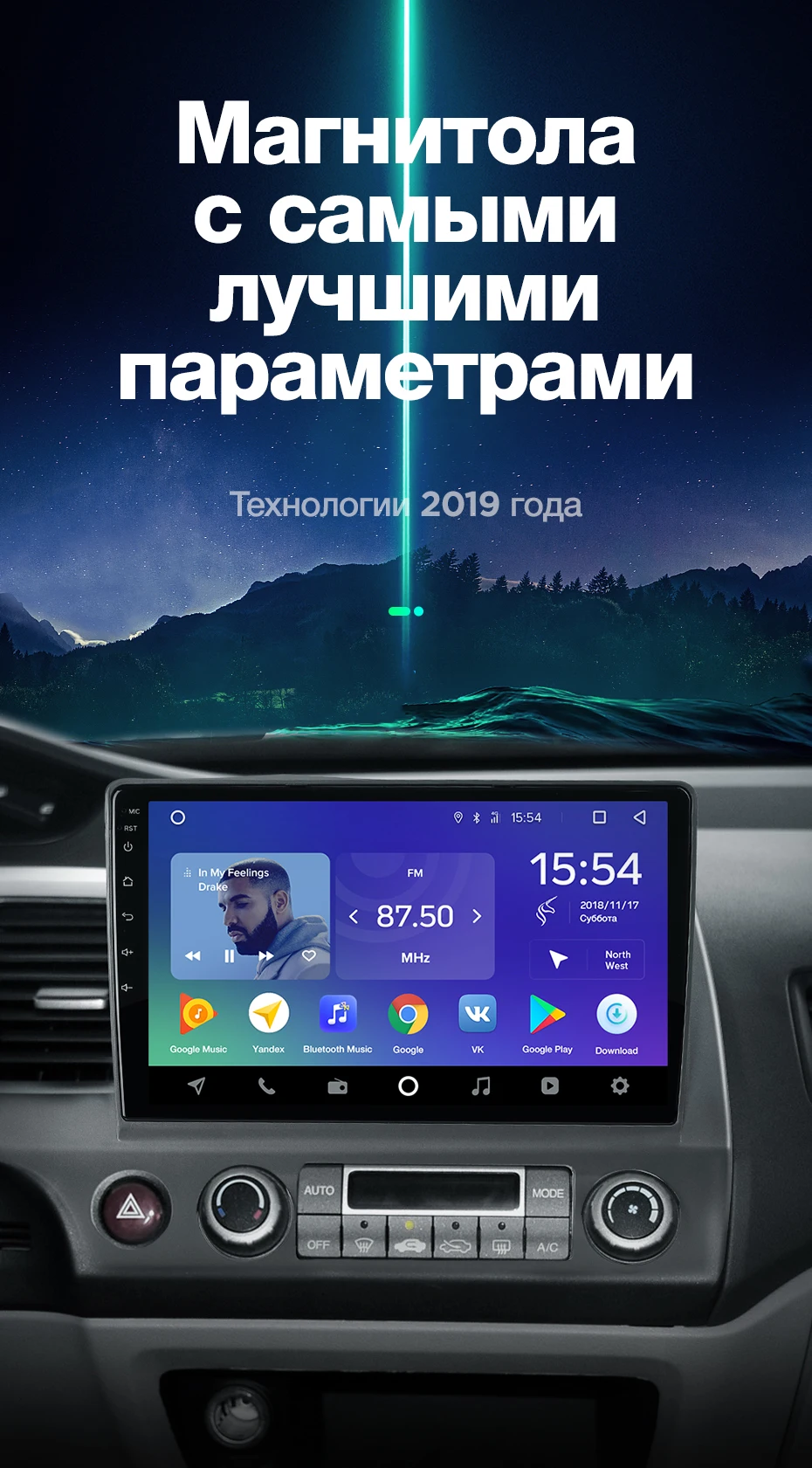 TEYES SPRO Штатная магнитола для Хонда Цивик 8 FHonda Civic 8 FK FN FD 2005 2008 2009 2010 2012 Android 8.1, до 8-ЯДЕР, до 4+ 64ГБ 32EQ+ DSP 2DIN автомагнитола 2 DIN DVD GPS мультимедиа автомобиля головное устройство