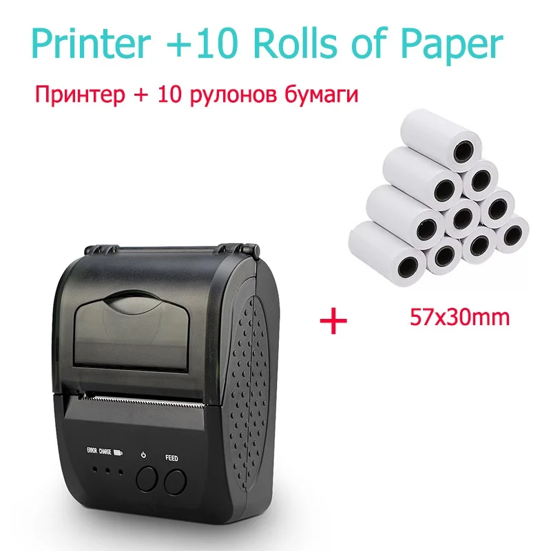 Printer 10pcs paper ZJ 5809 портативный мобильный фото мини Bluetooth POS 58 мм термопринтер штрих-код android pos портативный принтер для смартфонов - Цвет: Printer 10pcs paper