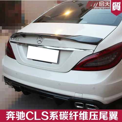 Подходит для Mercedes Benz cla cls300cls350 amg модифицированный Карбон волокно заднее крыло с
