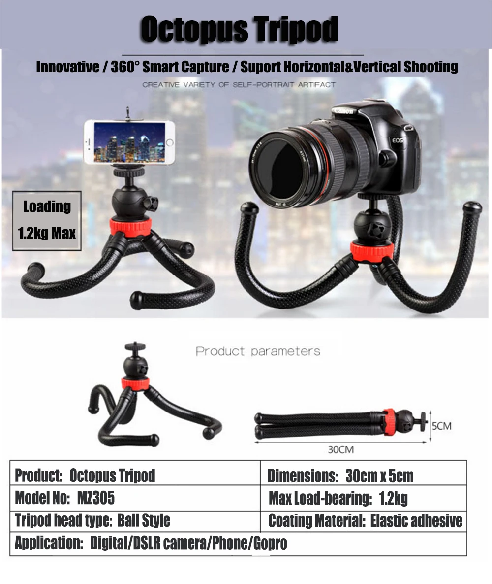Модный высокоэластичный Многофункциональный штатив Octopus для DSLR SLR камеры Gopro смартфона 360 градусов съемки 1,2 кг Максимальная загрузка