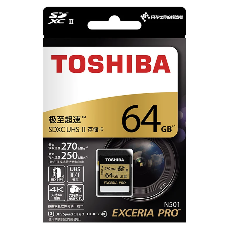 Toshiba exceria pro sd карта N501 SD памяти UHS II U3 64 Гб класс 10 4 K UltraHD высокоскоростная флеш
