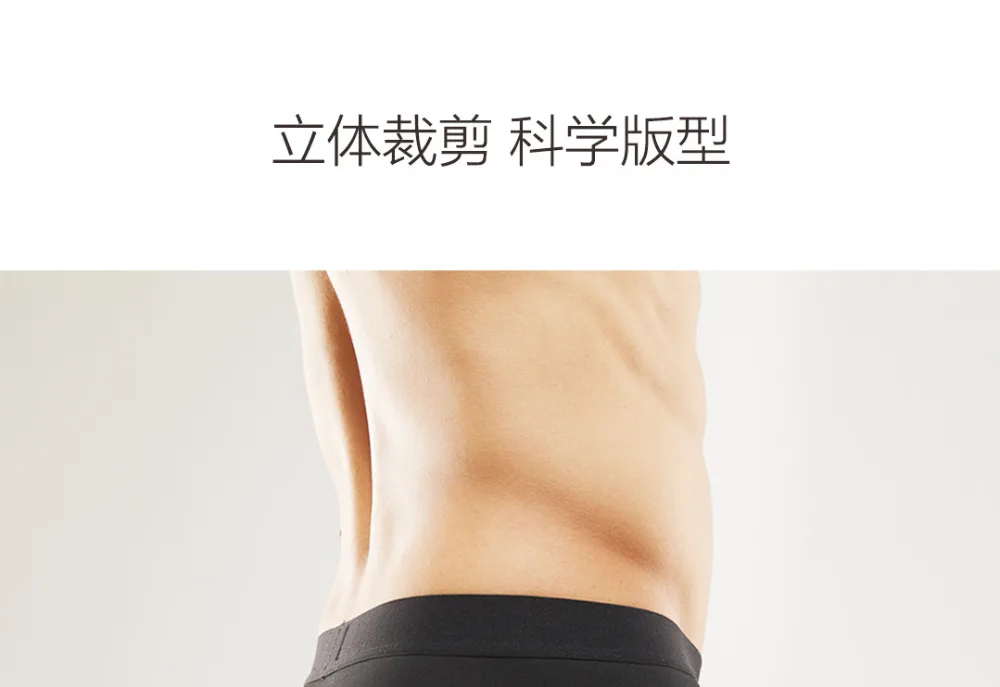 Xiaomi cottonsmith, хлопковые мужские трусы, 3 шт., трусики, боксеры, мягкие, высокие, тянущиеся, средняя талия, шорты, дышащие, комфортные, для хлопка