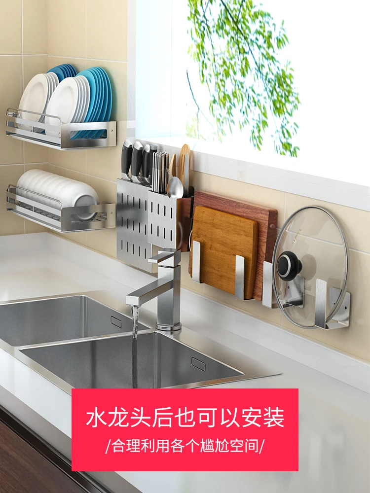 304 кухонная полка из нержавеющей стали настенная подвесная миска и для посуды