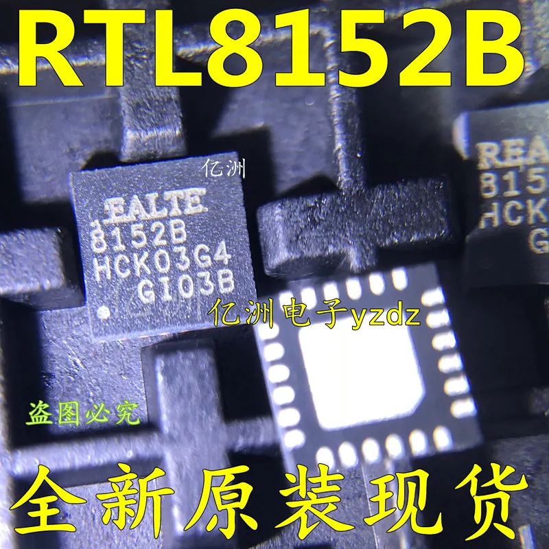 Новинка 100% года оригинальные RTL8152B-VB-CG | Электроника