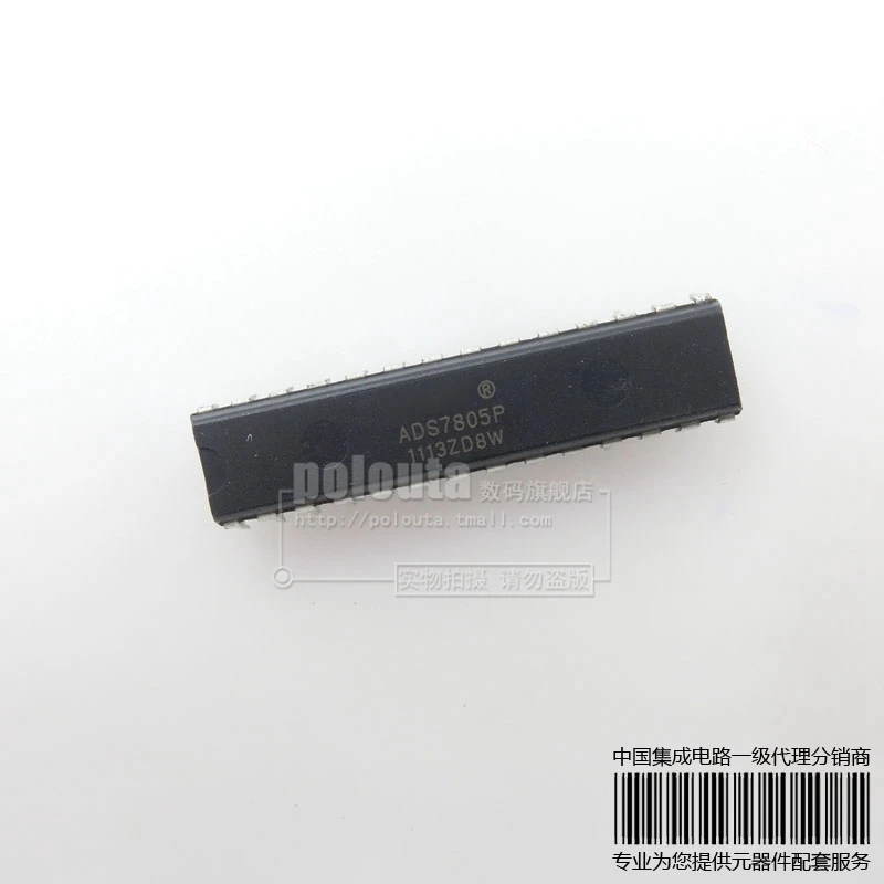 20 ШТ. ADS7805P ADS7805 DIP-28 новый оригинальный |