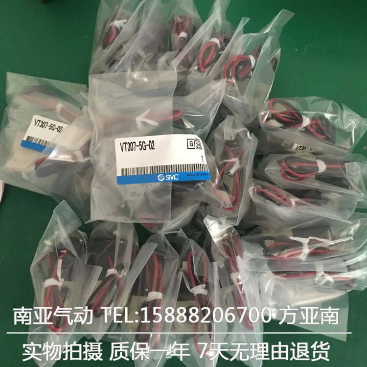 VT307V-5G-02 VT307V-5G1-02 VT307-6G1-01 VT307V-5D1-01 аутентичный SMC вакуумный электромагнитный клапан