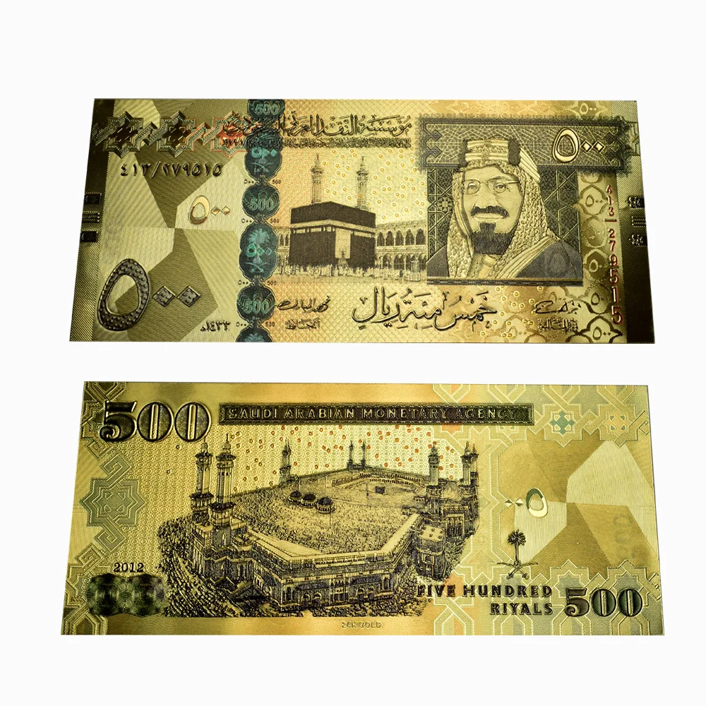 Золотая банкнота 500 риалов цветная фольга с золотой фольгой конверты упаковка