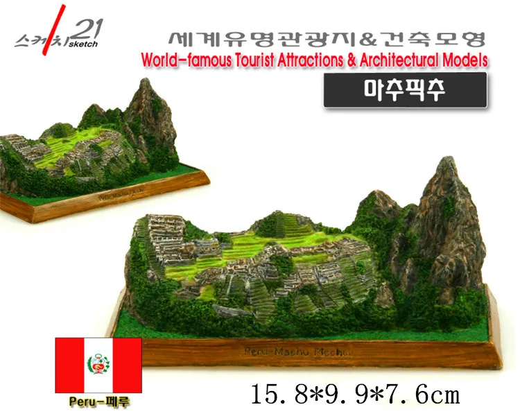 Горячая Распродажа США Перу Мачу Творческий Изделия из смолы всемирно известный