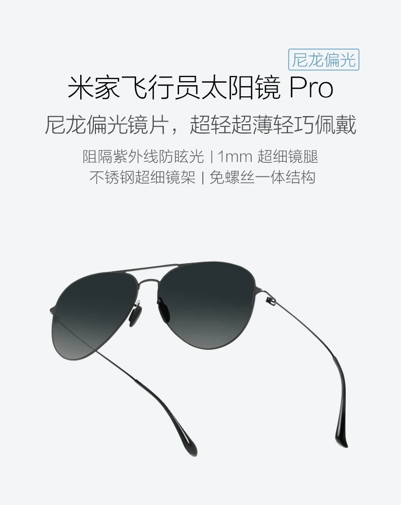 Новые xiaomi mijia нейлоновые поляризованные солнцезащитные очки Авиатор pro UV400 ультра-тонкие легкие для вождения на открытом воздухе