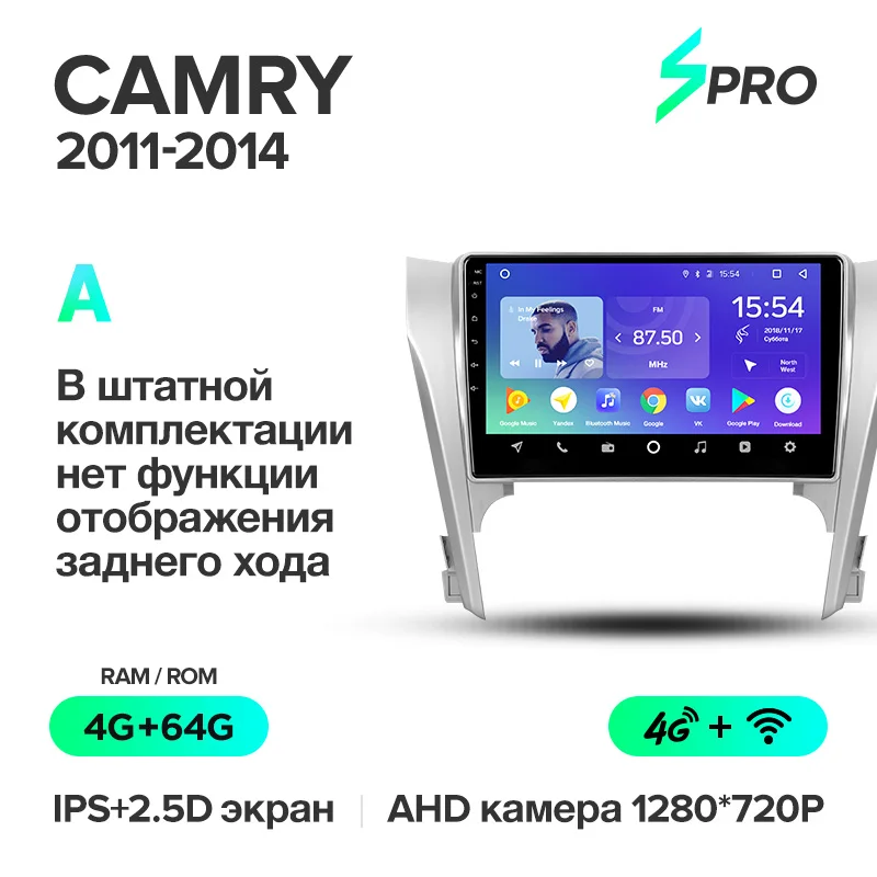 TEYES SPRO Штатное Головное устройство For Toyota Camry 50 2012- GPS Android 8.1 aвтомагнитола магнитола автомагнитолы Андроид для Тойота Камри аксессуары штатная магнитола автомобильная мультимедиа - Цвет: Camry 11 SPro 64G A