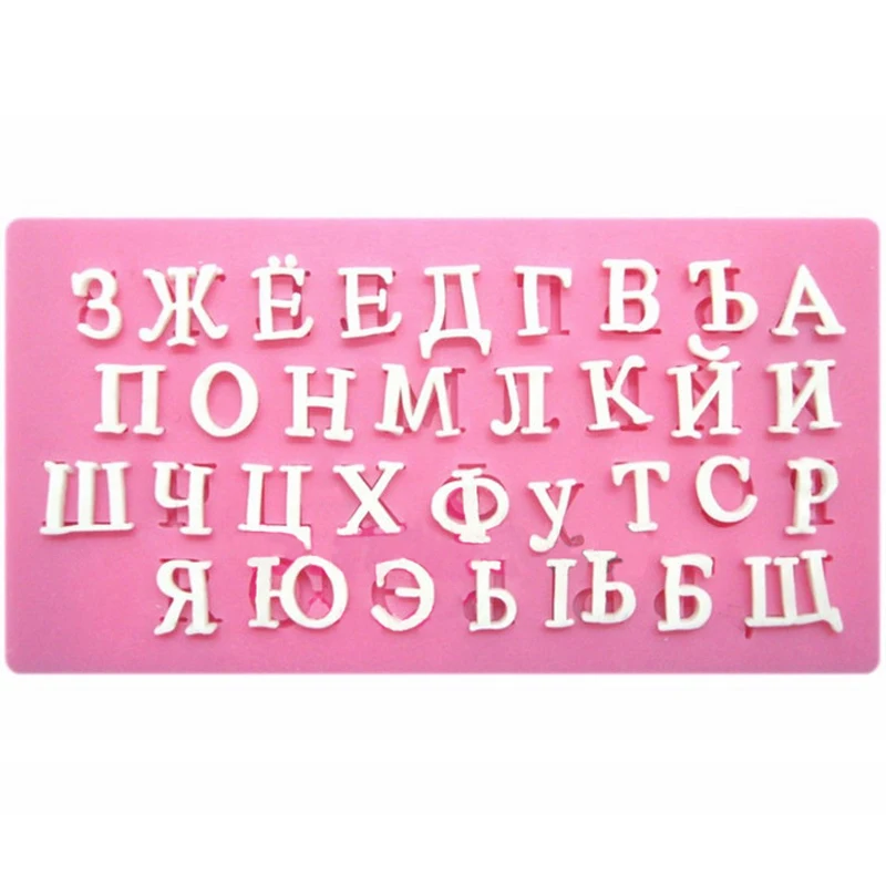 Русский алфавит силиконовая форма для выпечки помадной глазури DIY торт полимерное украшение из глины Конфета из смолы Fimo Sculpey