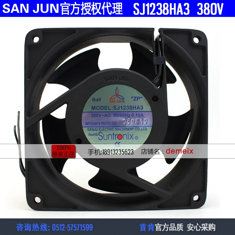 

Новый двухшариковый осевой охлаждающий вентилятор Suntronix SAN JUN SANJUN SJ1238HA3 380 В 0.1A12038