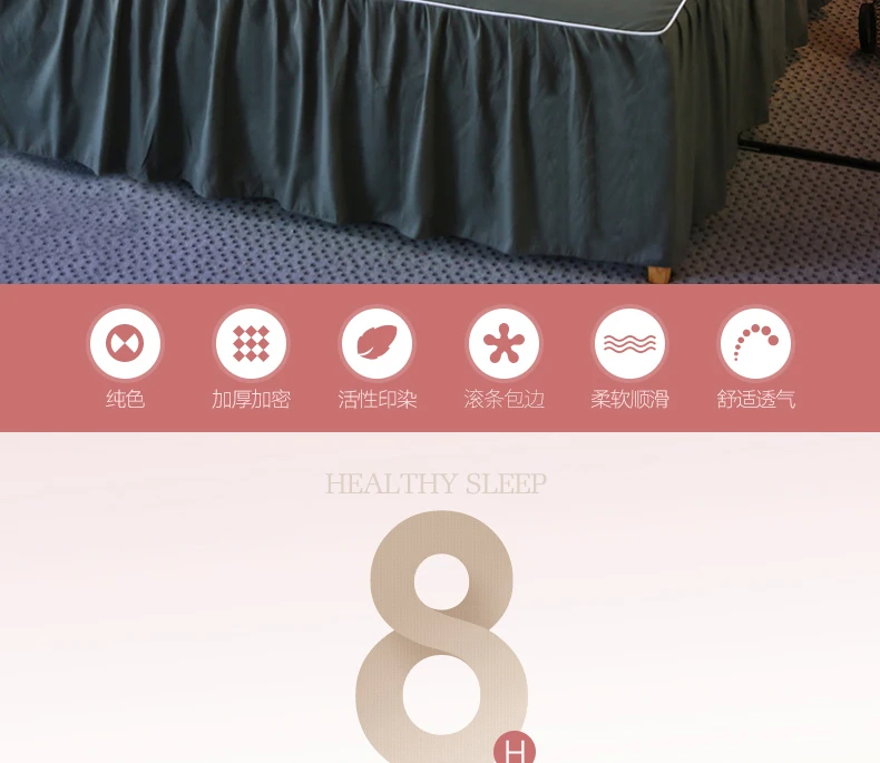 Polyester/cotton Bed Skirts Mattress Protector Solid Bed Sheets Bedspread Bedding Set Covers Fitted Sheet Bedsheet Wedding Gift