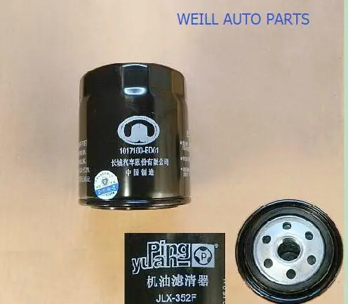 

WEILL 1017100-ED01 Oil filter assembly for GWM GREAT WALL HAVAL,GW4D20
