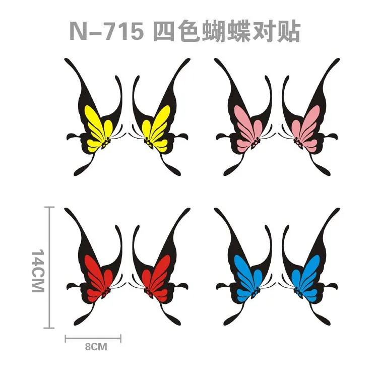 Одна пара 8 x 14 см украшения наклейки для авто мотоцикл велосипед стайлинга