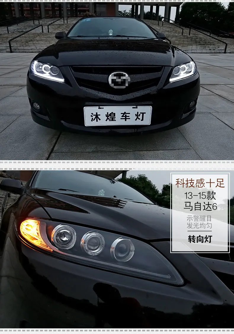 Автомобильные фары для Mazda 6 от 2003- фары 1 угол глаз 2 Q5 Bi Xenon HID D2H объектив Низкий Луч мазда 6 налобный фонарь светодиодный DRL