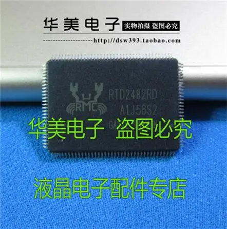 

RTD2482RD LCD driver board chip