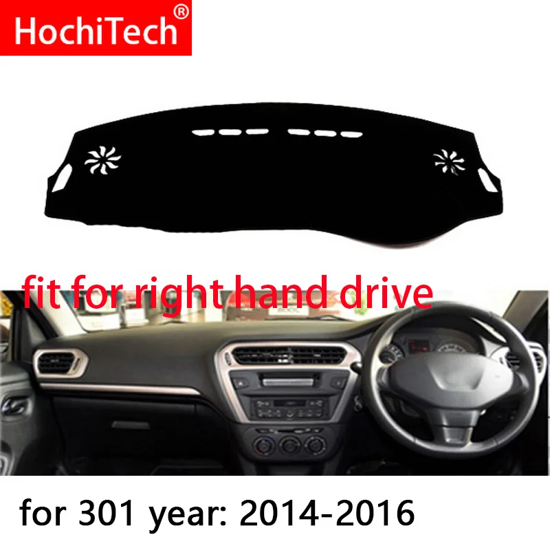 Чехлы для приборной панели Peugeot 301 Citroen C-Elysee 12 -18 с правым и левым рулем | Автомобили