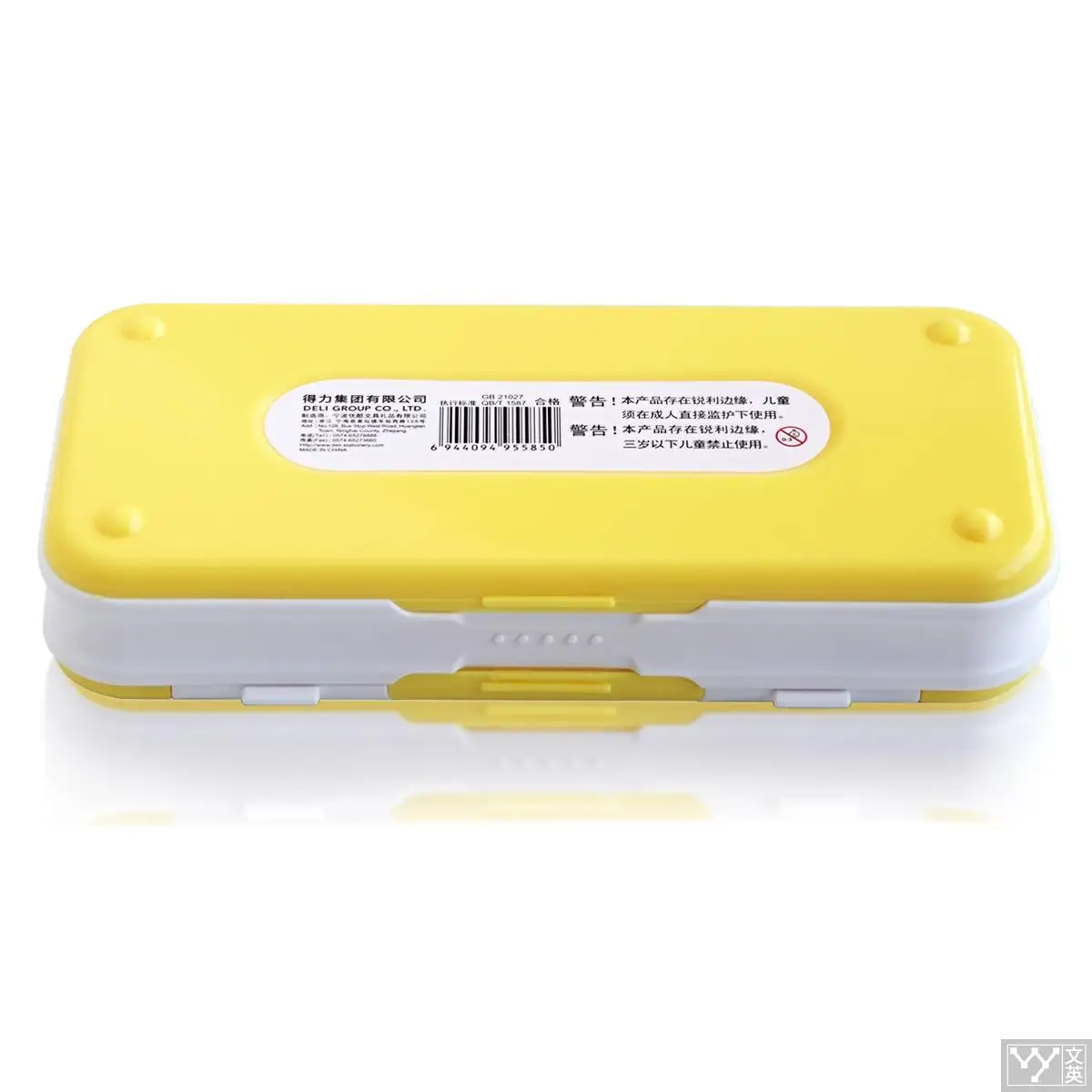 Deli 95585 Cute Plastic Pencil Box Set school stationery supplies writing case Foot brands pencil | Канцтовары для офиса и
