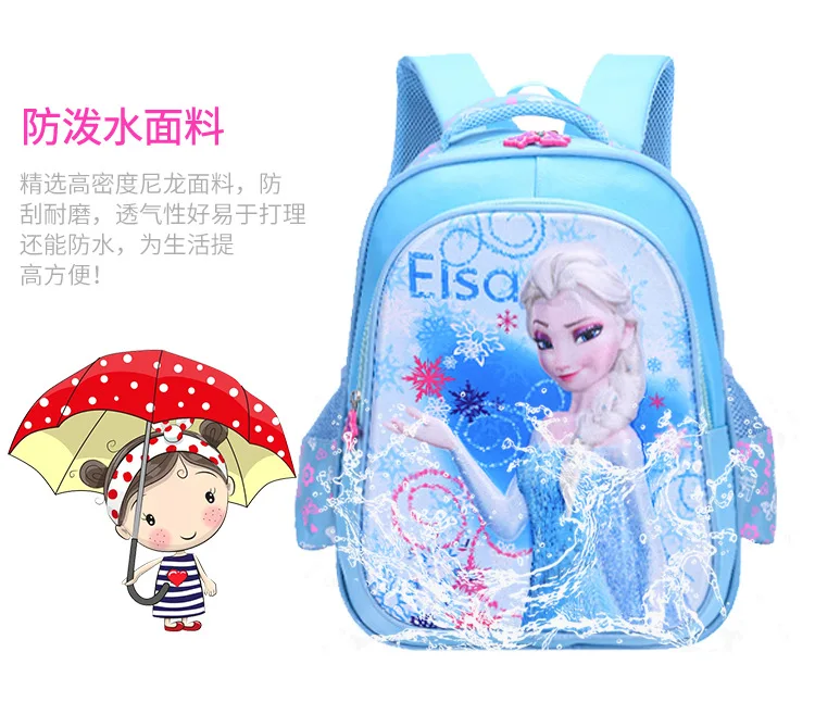 Disney girl 3D сумка для начальной школы Высококачественная нейлоновая водонепроницаемая ткань детская мультяшная замороженная Эльза милая сумка для снижения нагрузки