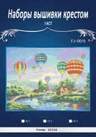 english 14ct top quality lovely counted cross stitch kit balloon glow balloons dim 35213 higer simliar dmc threads quality